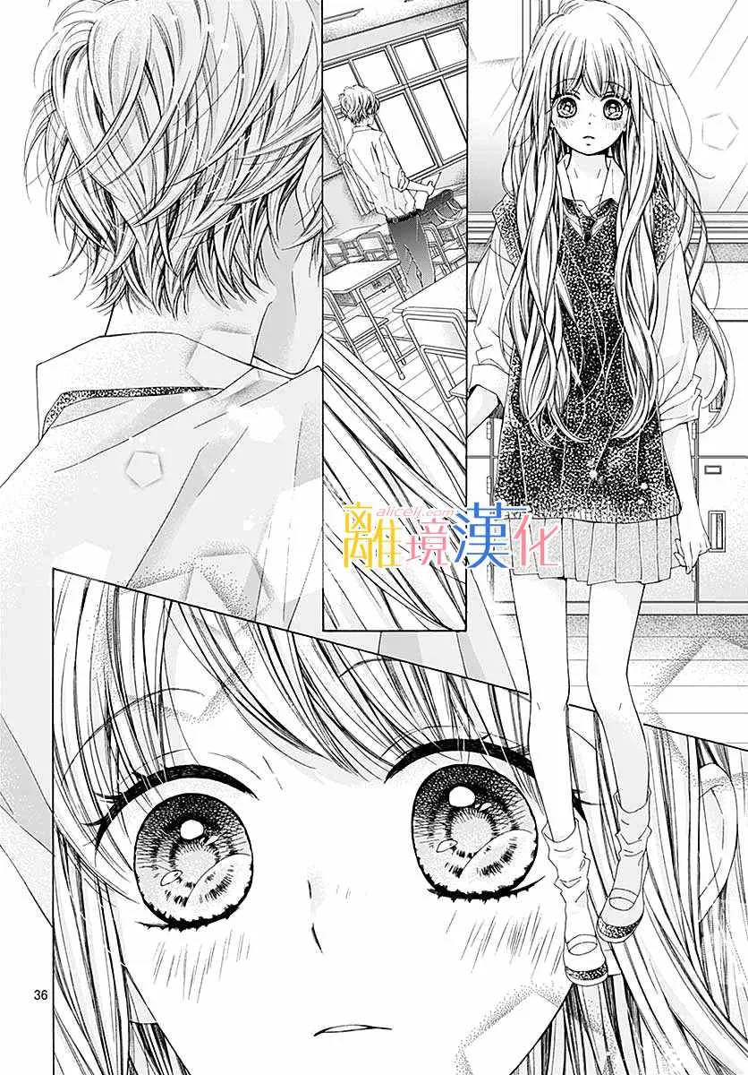 第31话 第35页