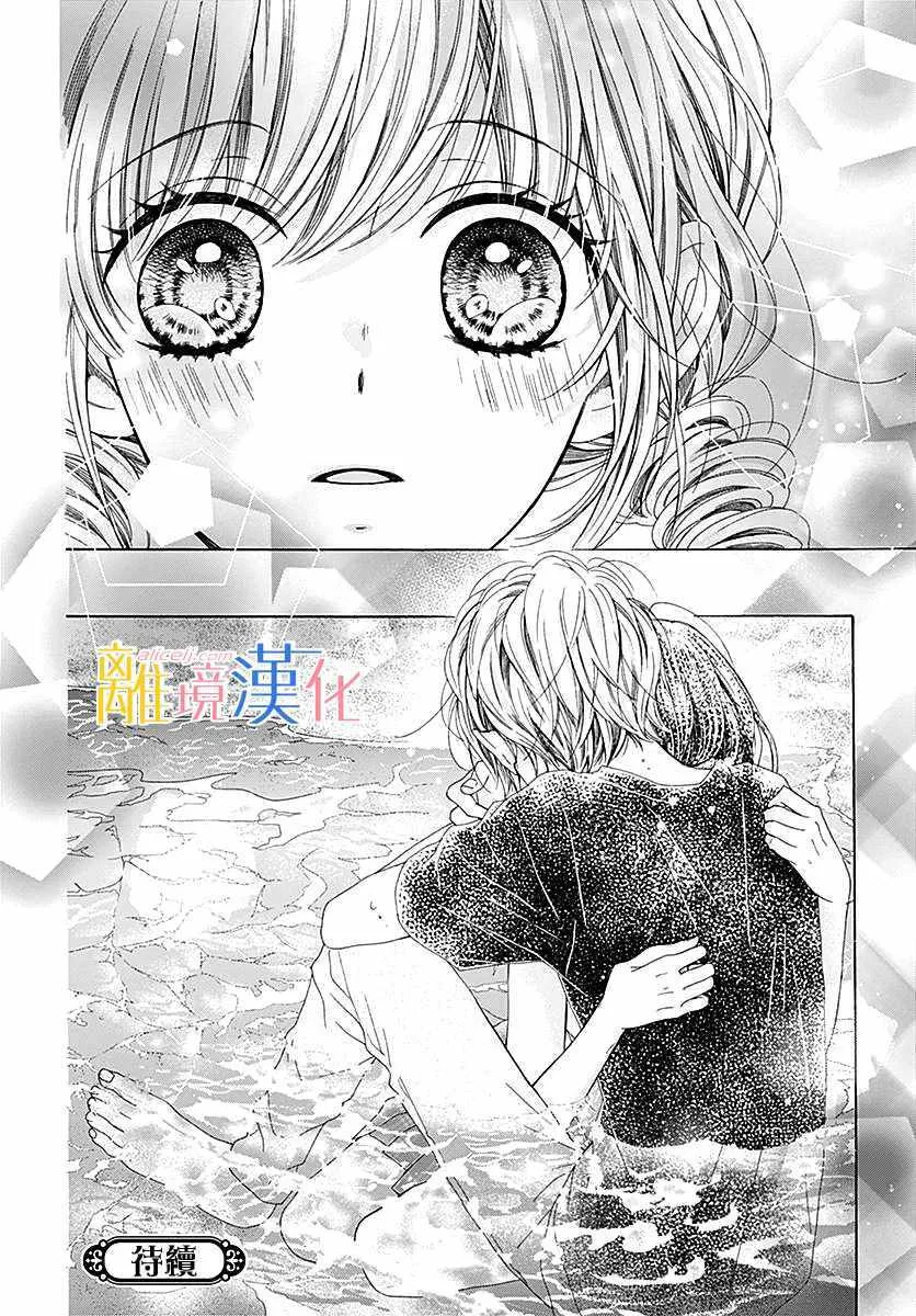 第28话 第39页
