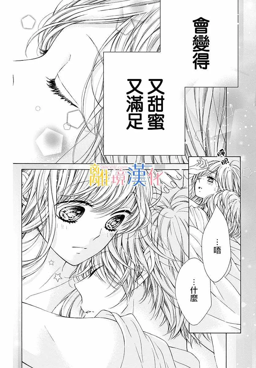 第27话 第4页