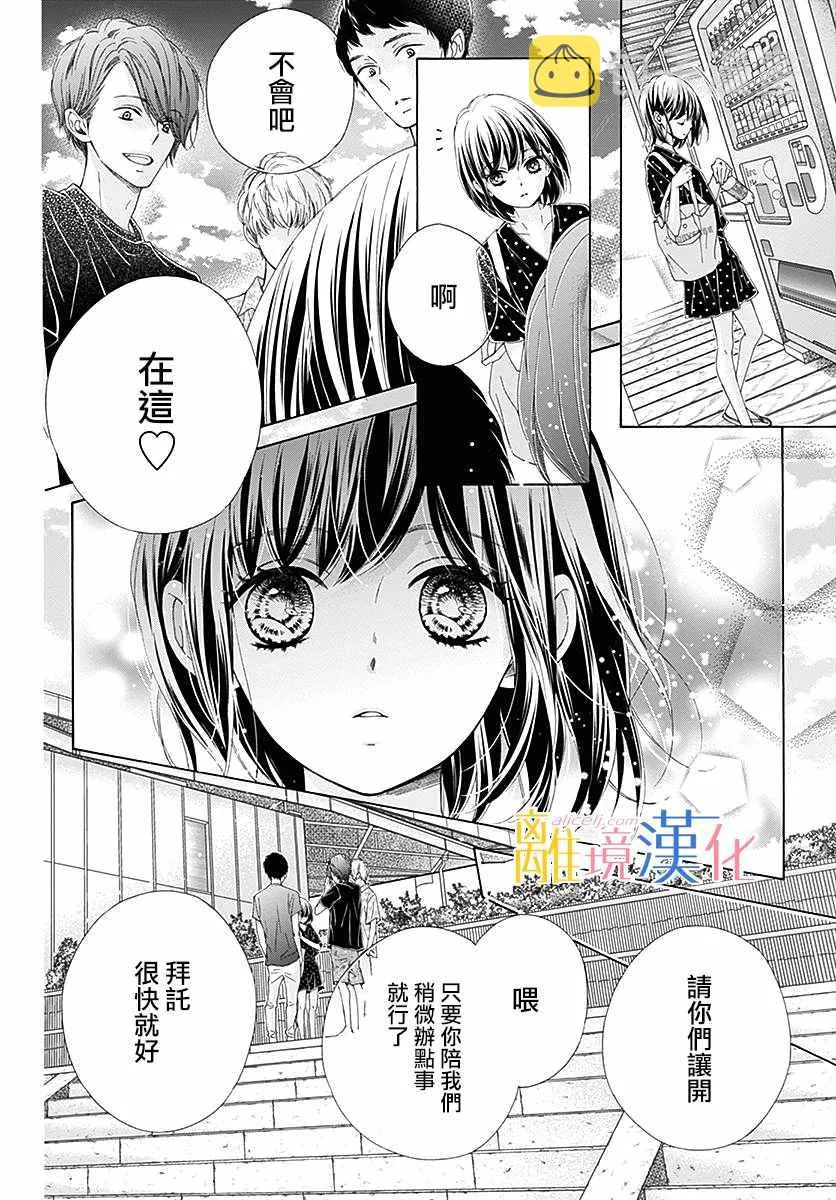第27话 第34页
