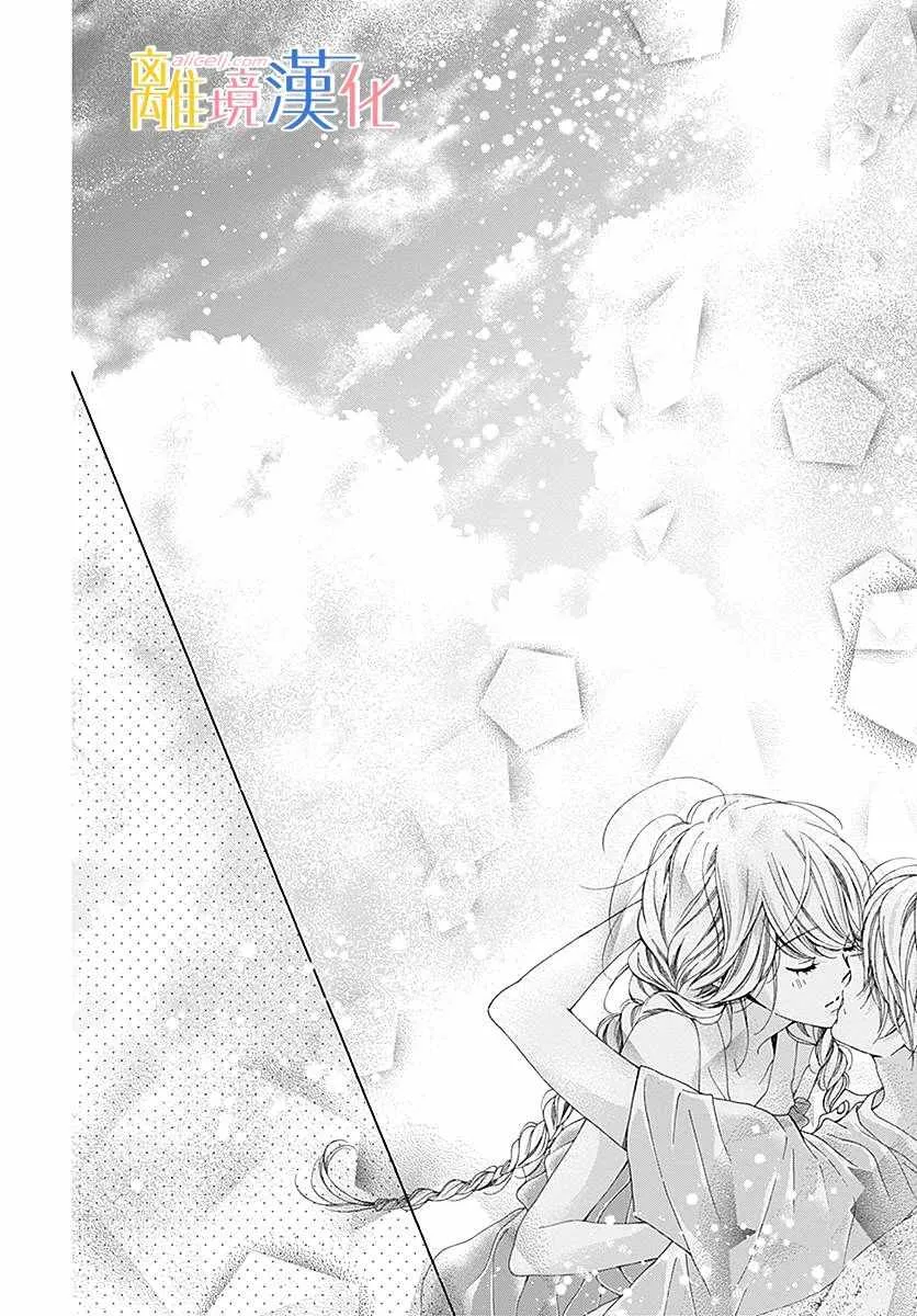 第25话 第23页