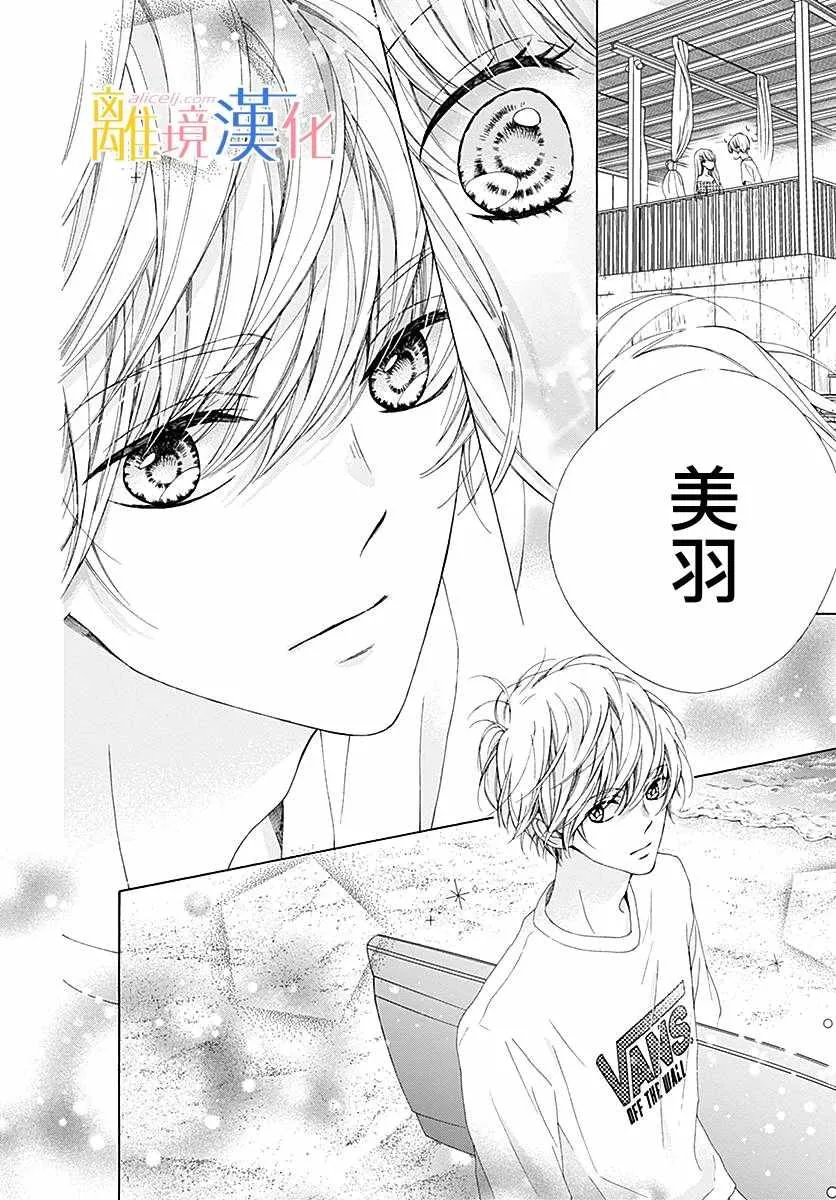 第25话 第37页