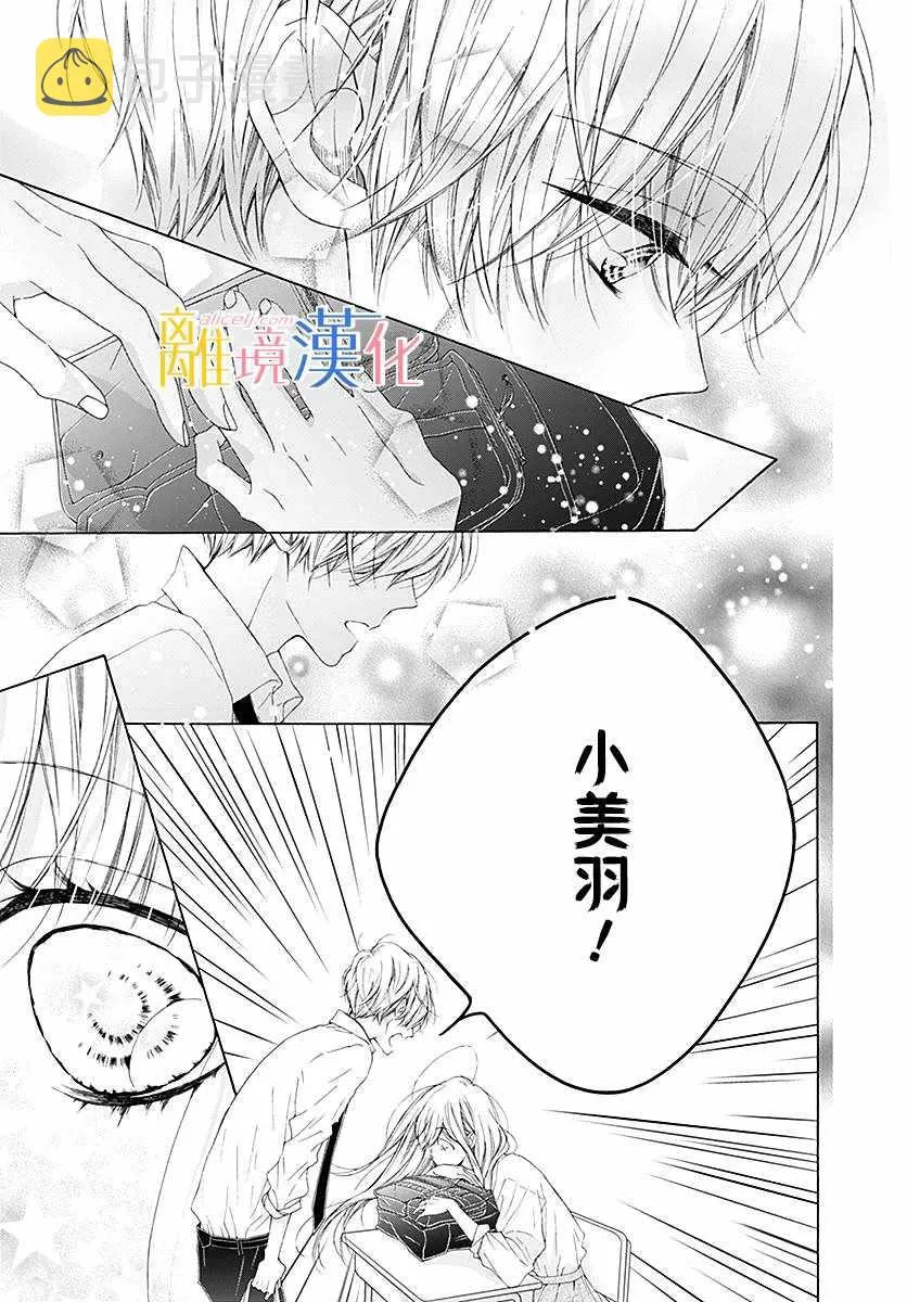 第24话 第30页
