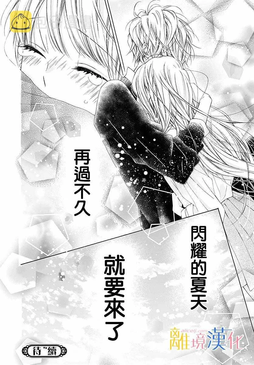 第24话 第40页