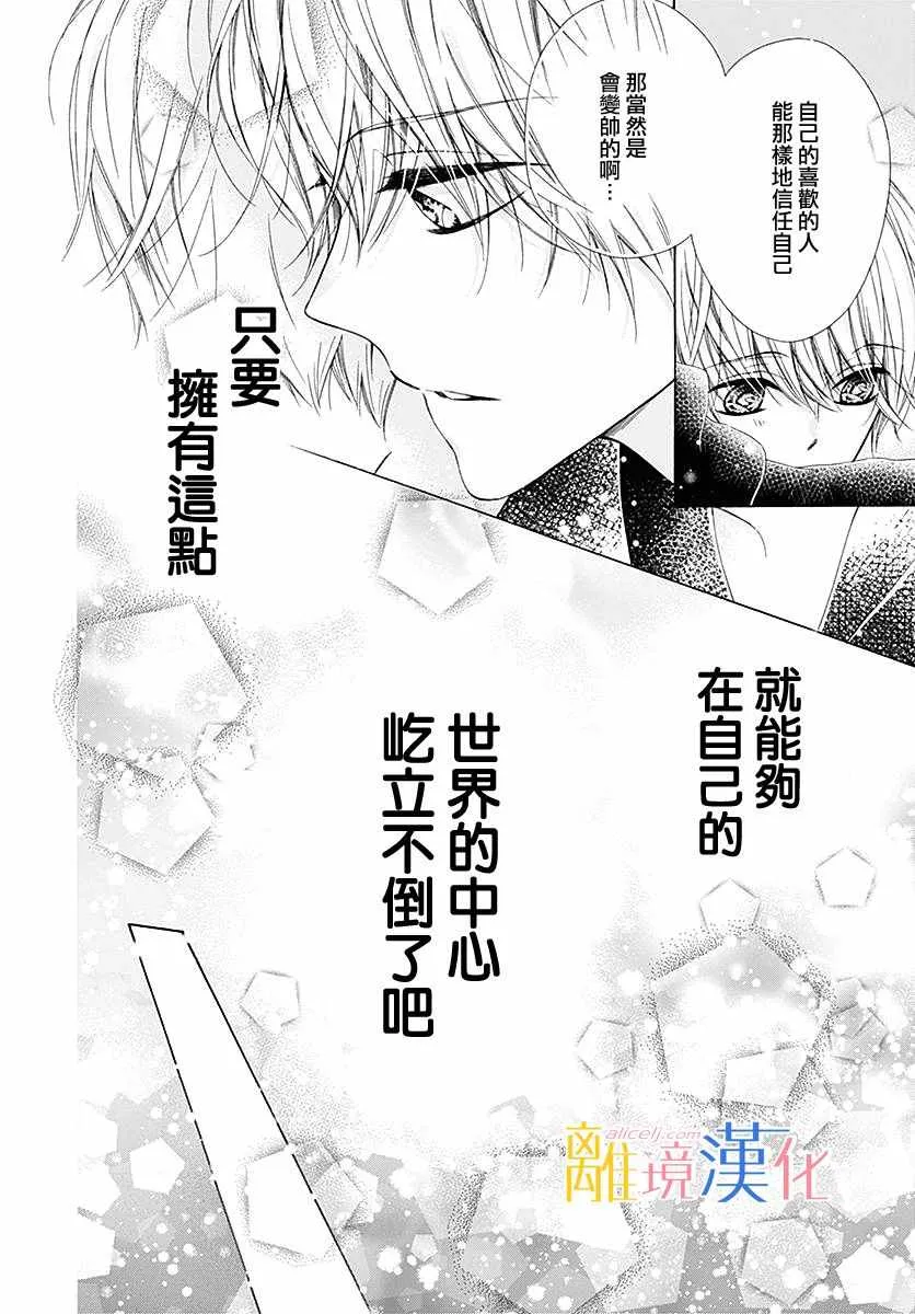 第23话 第37页