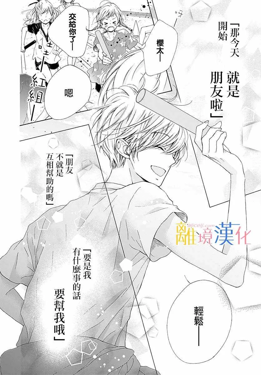 第22话 第26页