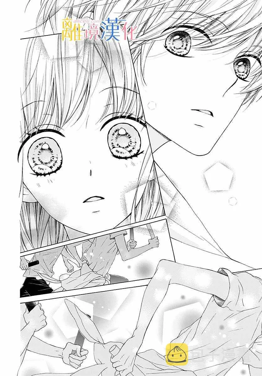 第22话 第28页