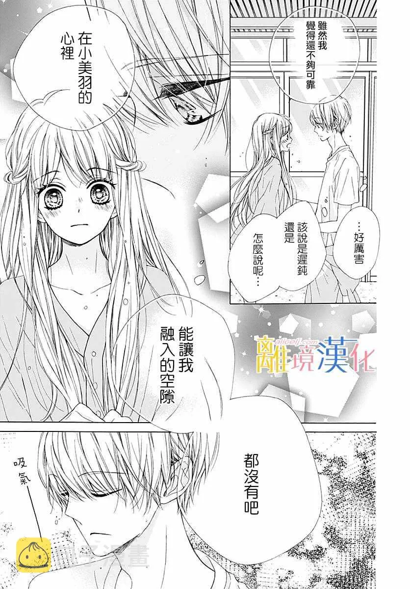 第22话 第37页