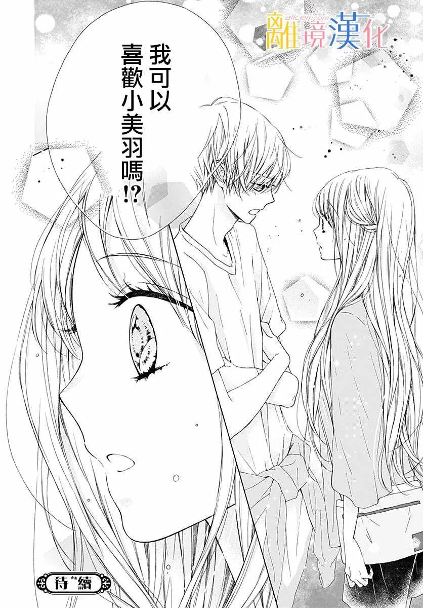 第22话 第40页