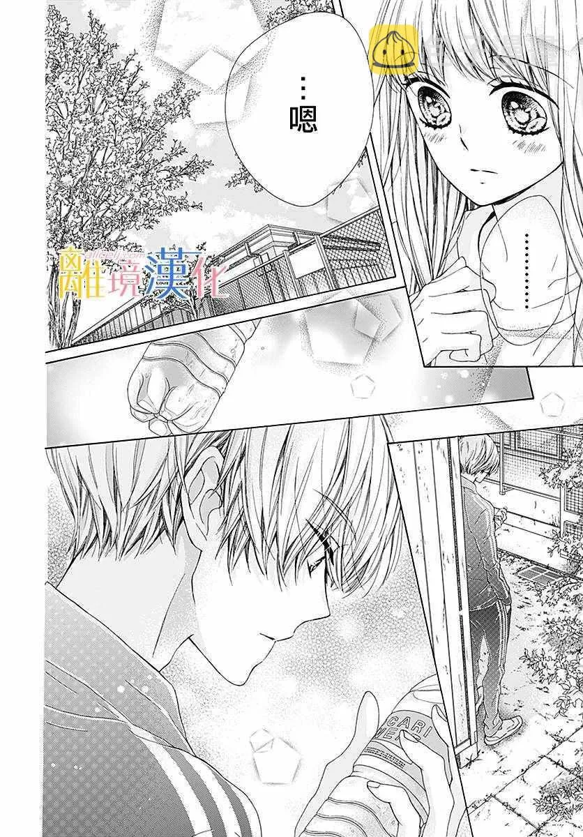 第21话 第27页