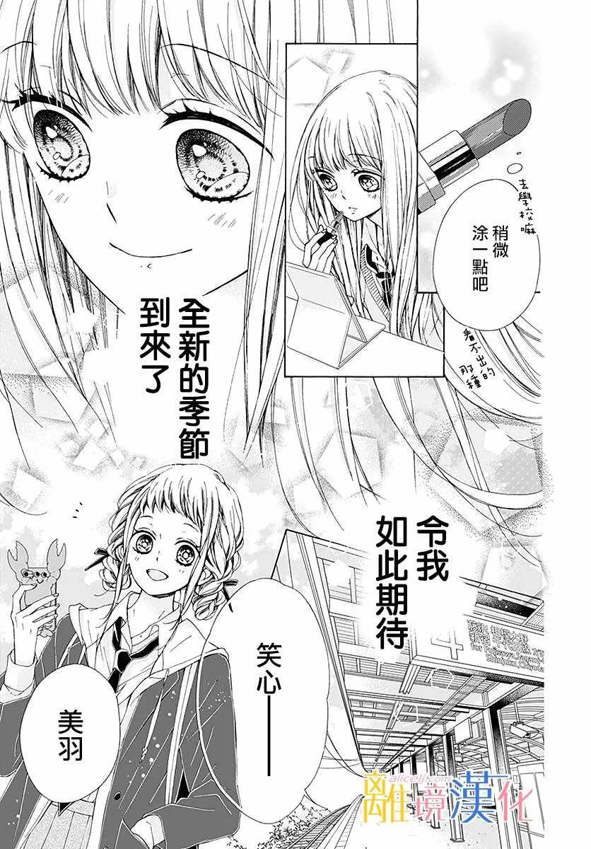 第20话 第5页