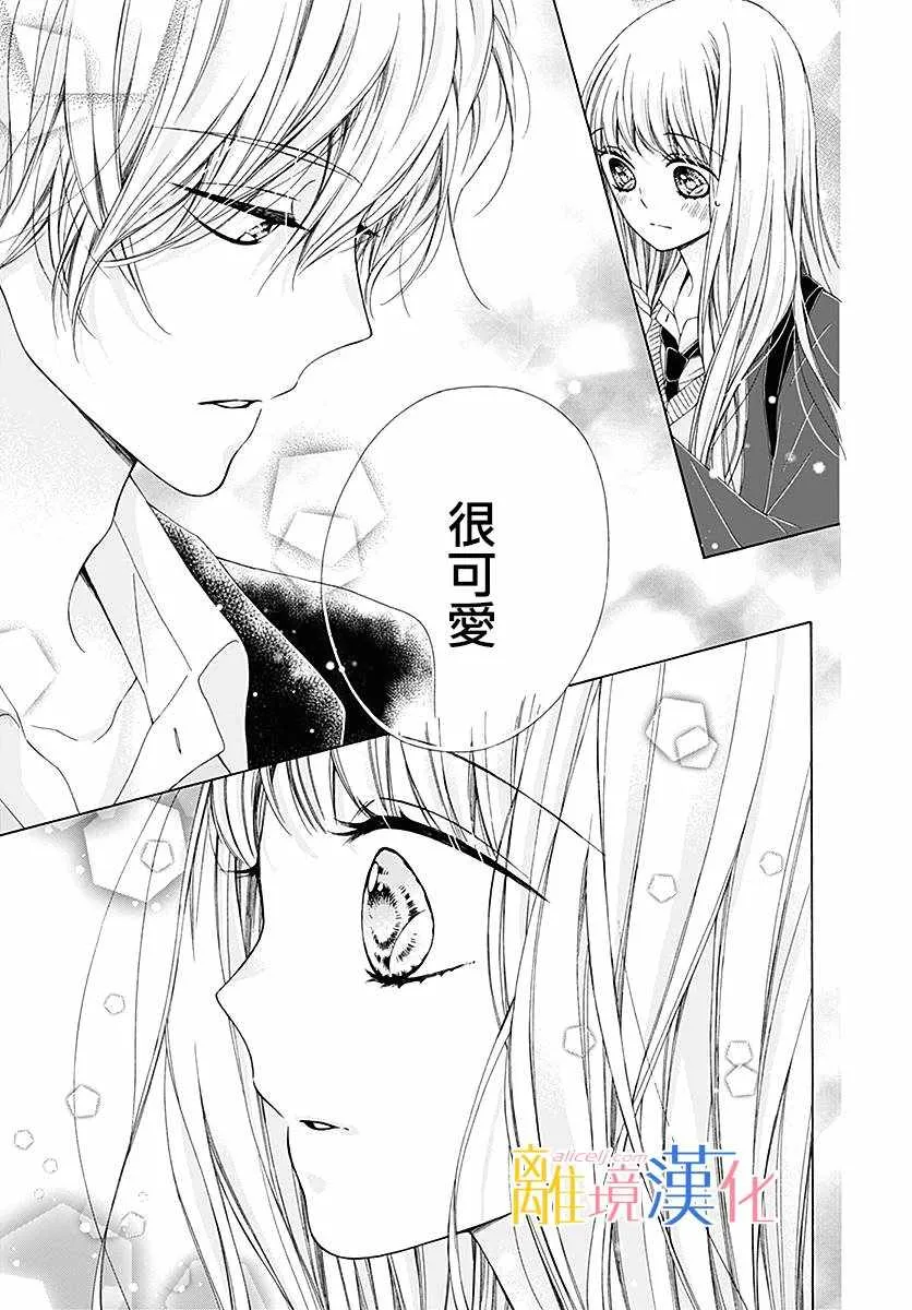 第20话 第37页
