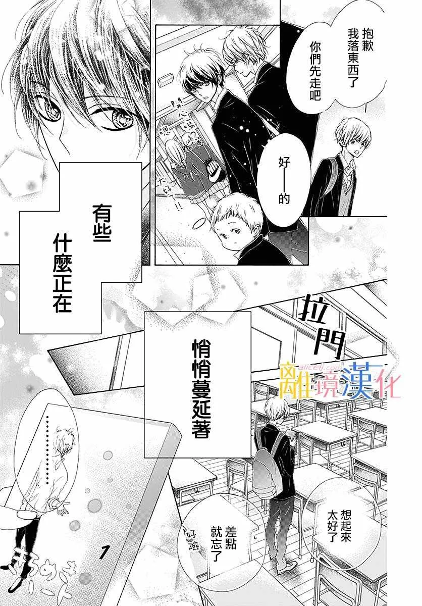 第20话 第39页