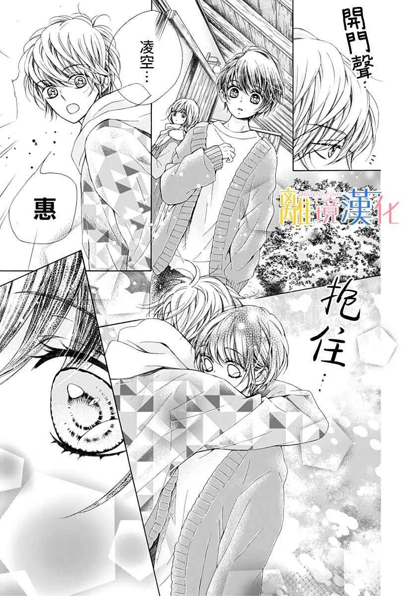 第19话 第35页