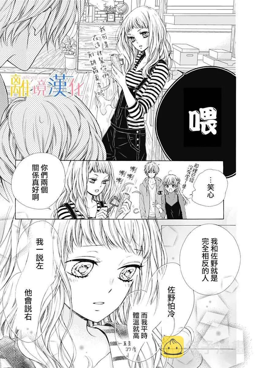第18话 第22页