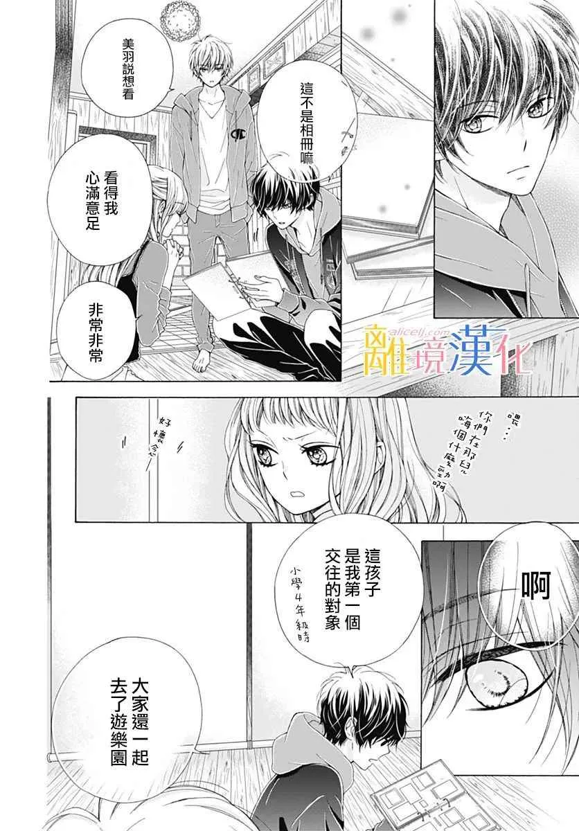 第18话 第27页
