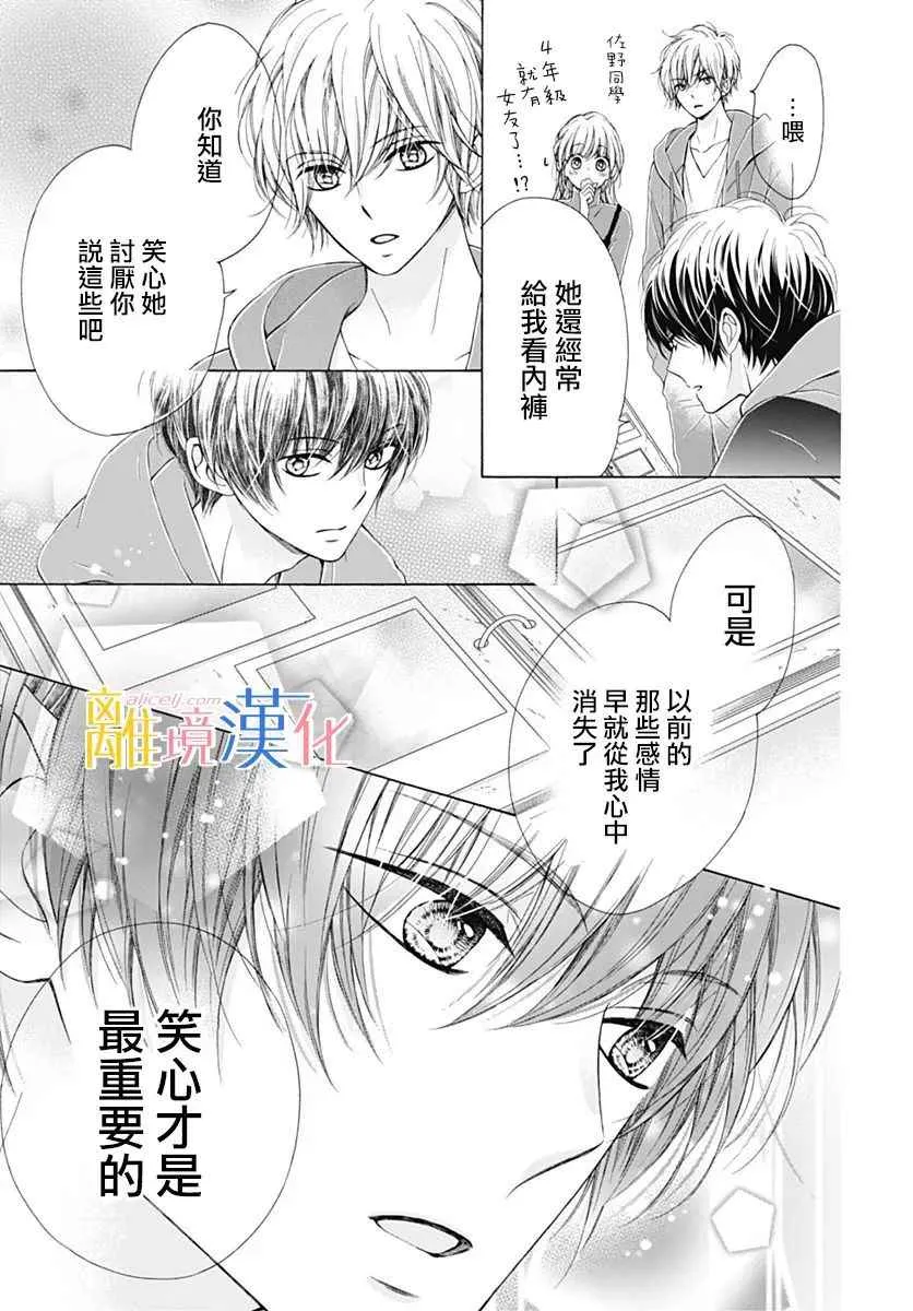 第18话 第28页
