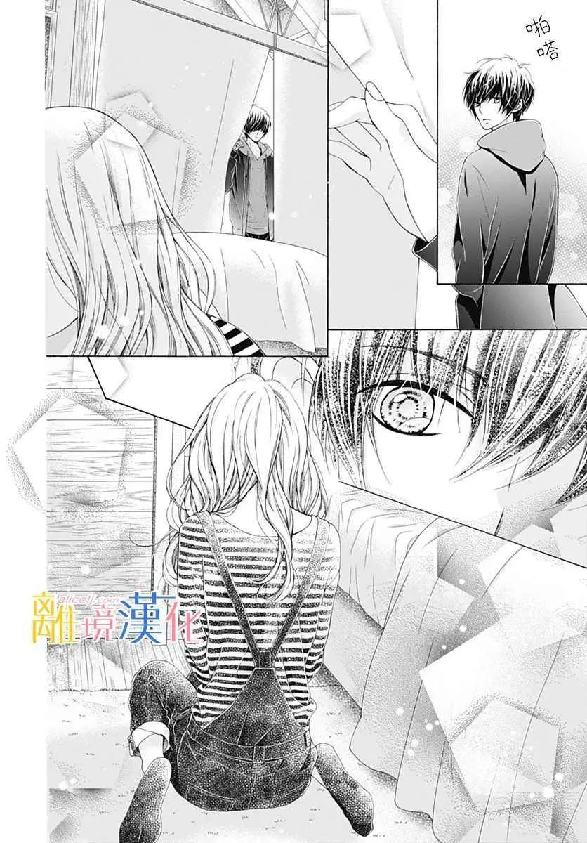 第18话 第31页