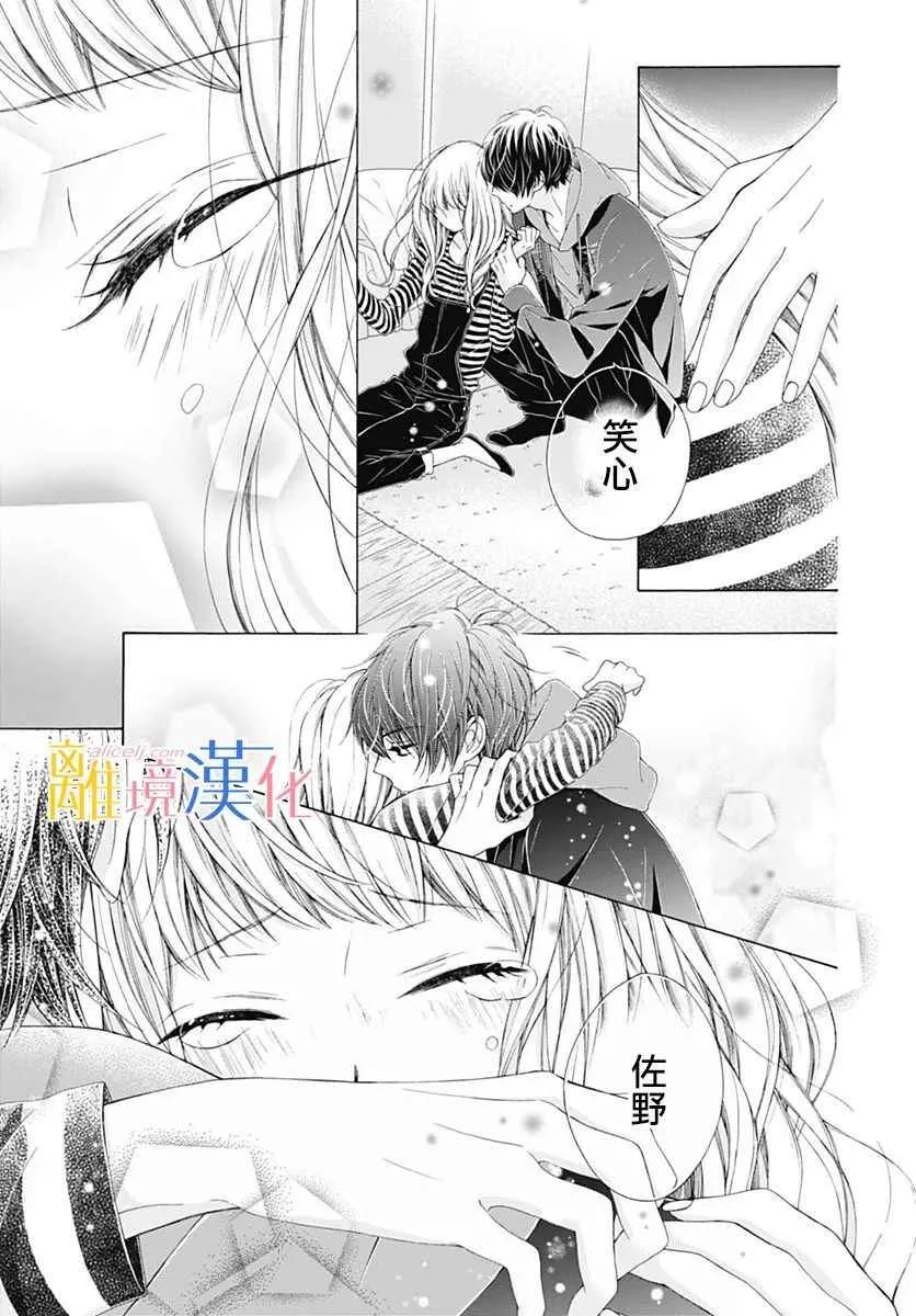 第18话 第32页