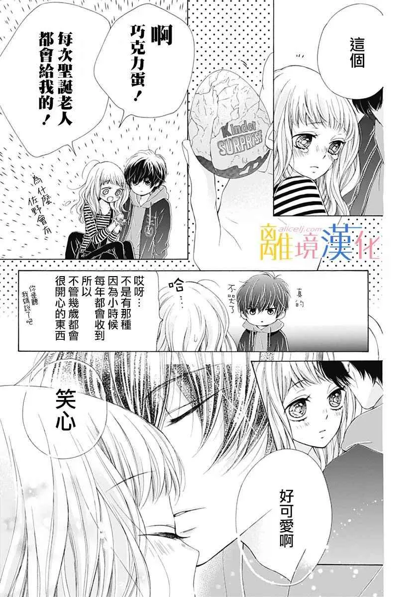 第18话 第34页