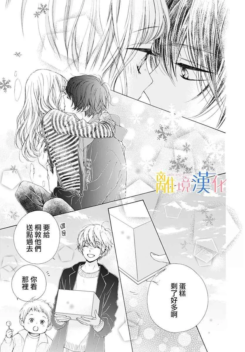 第18话 第36页