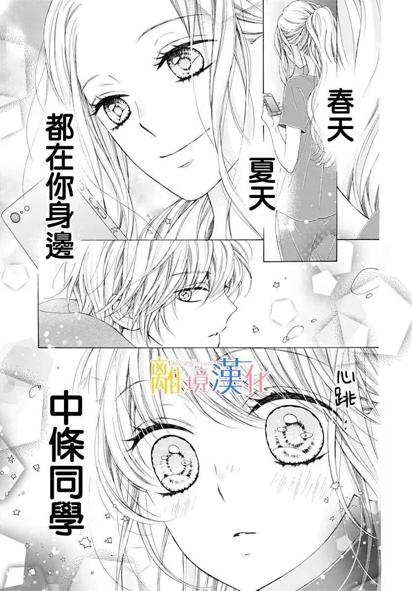 第18话 第40页