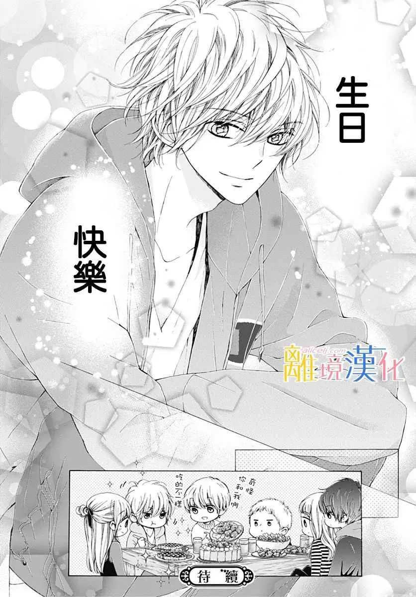 第18话 第41页