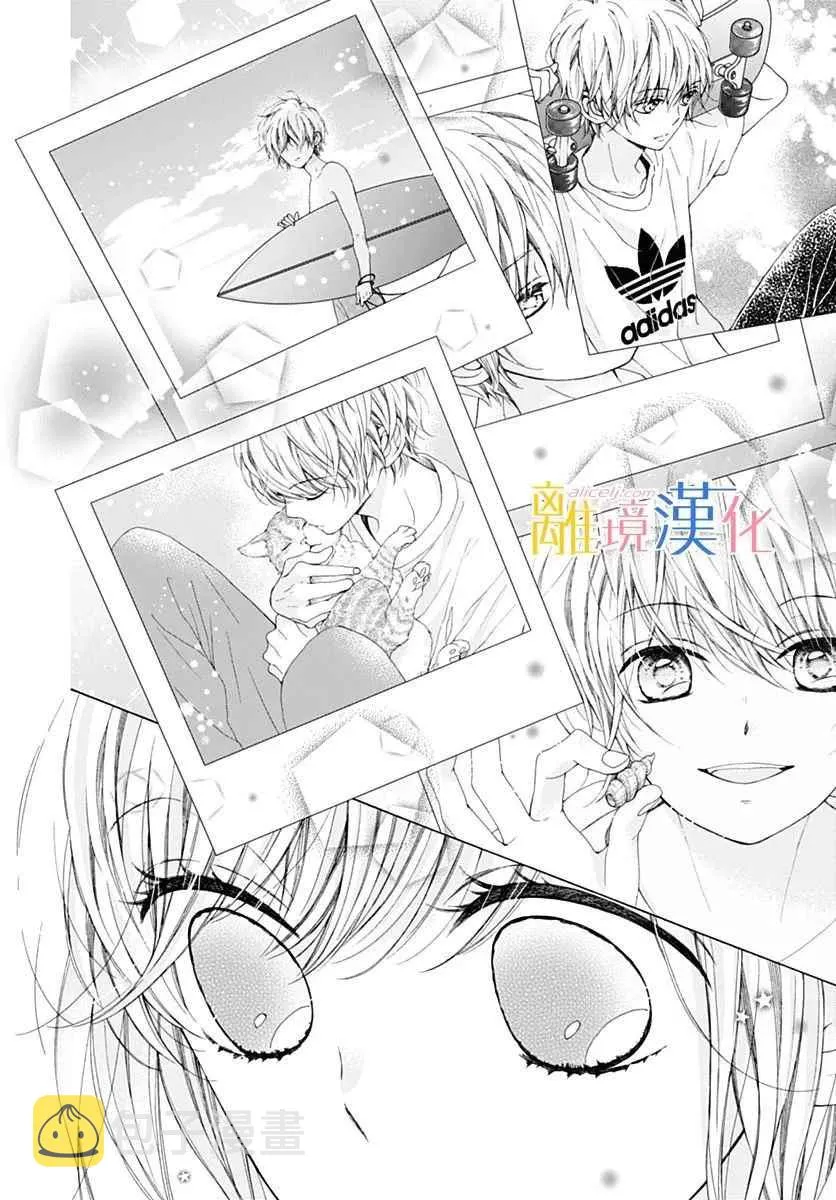 第17话 第14页