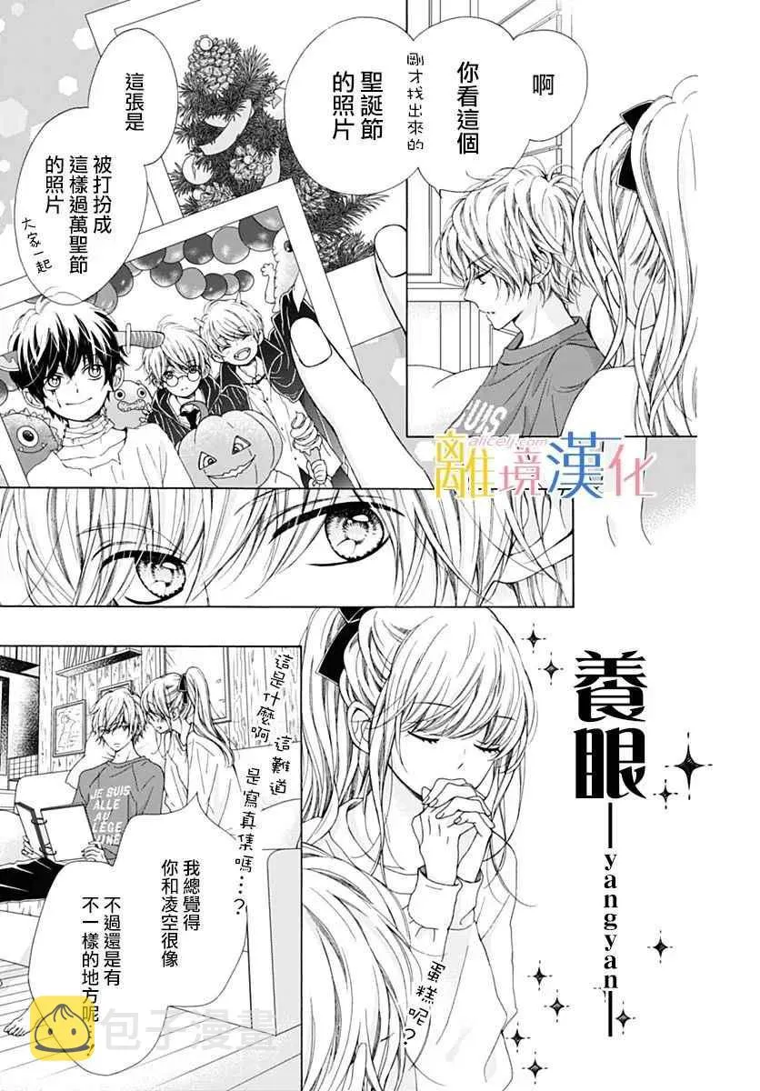 第17话 第15页