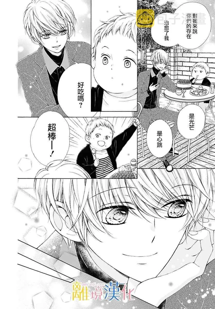 第17话 第35页