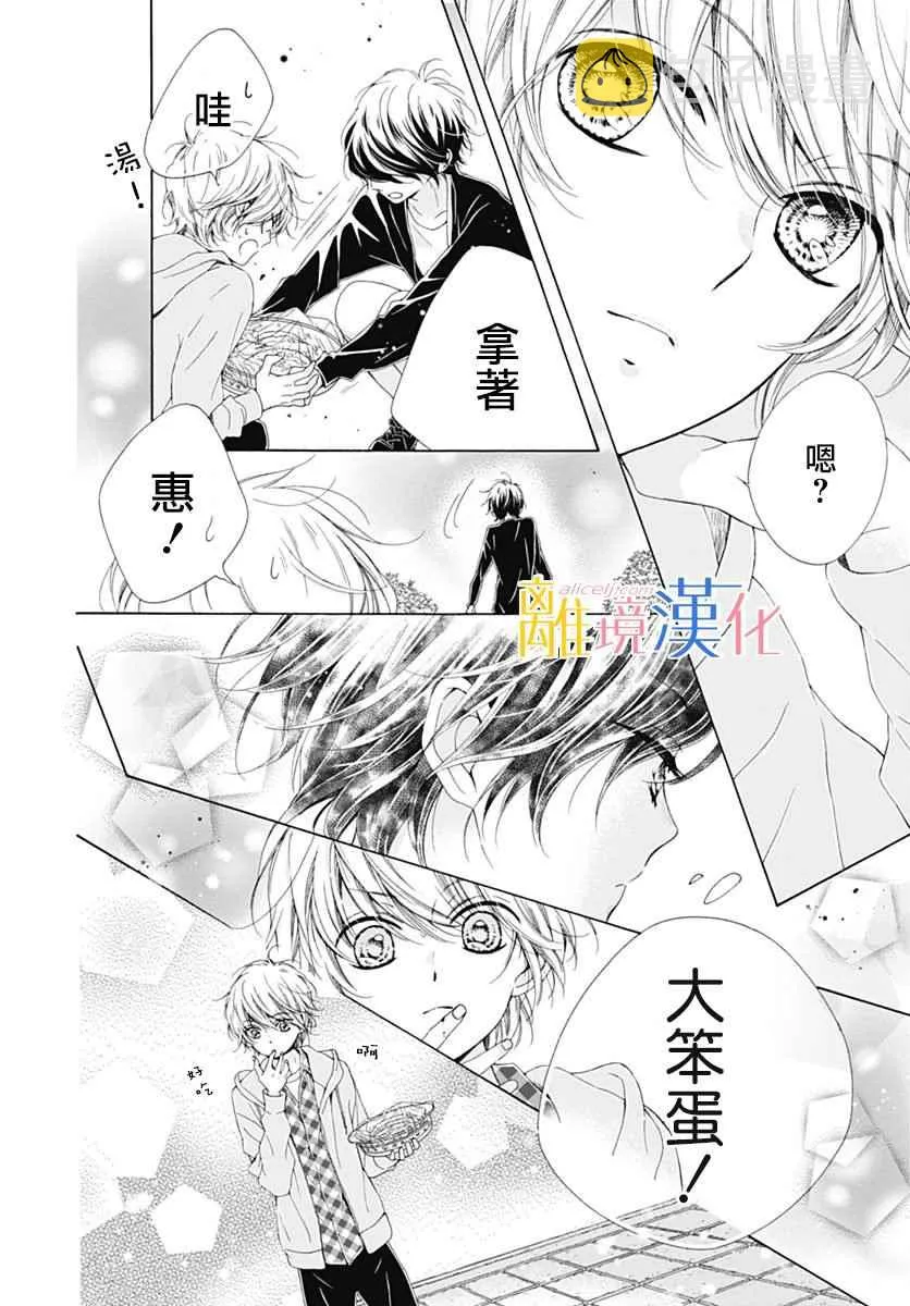 第16话 第13页