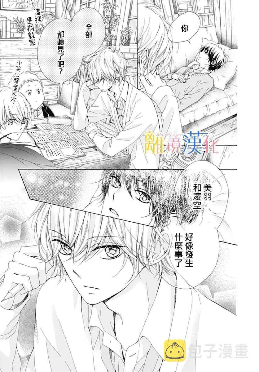 第16话 第22页