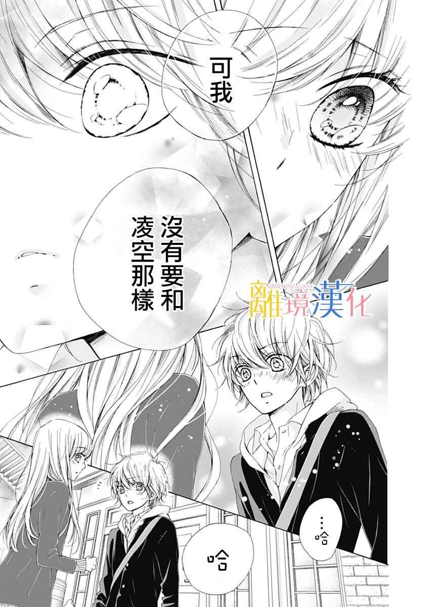 第16话 第28页