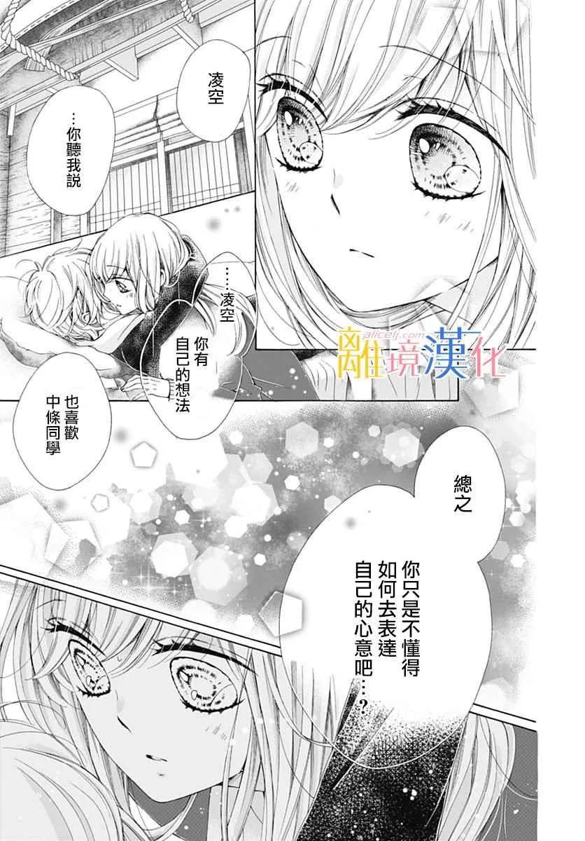 第16话 第40页