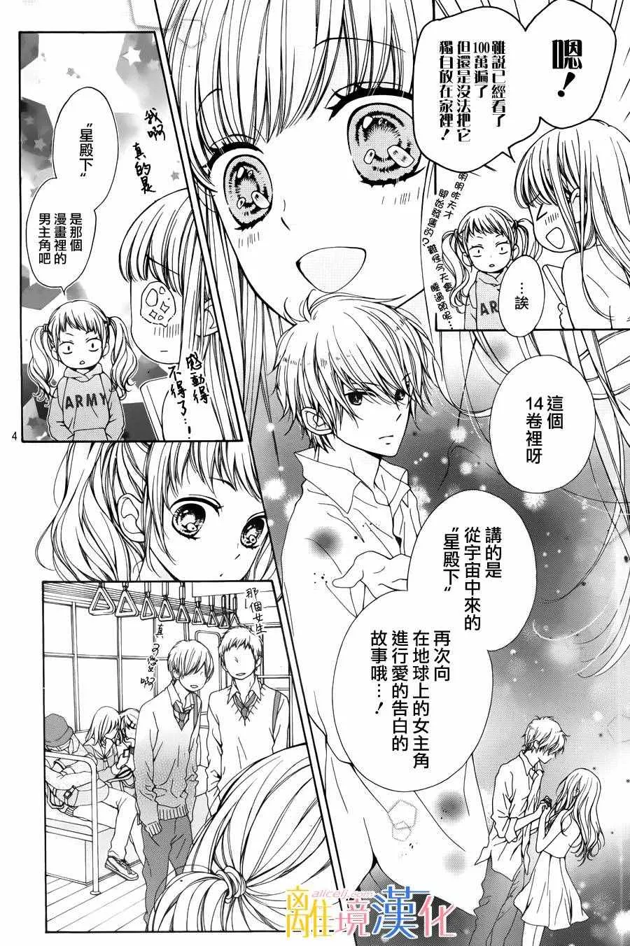 第1话 第7页