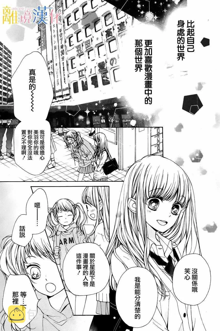 第1话 第10页