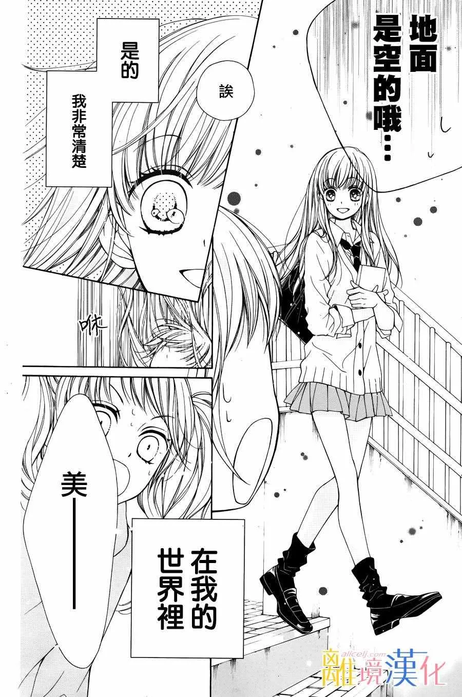 第1话 第11页