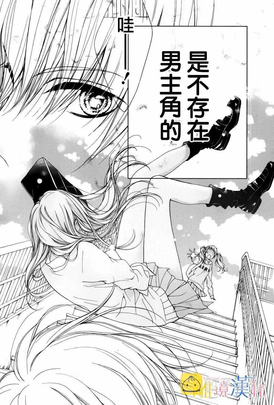 第1话 第12页