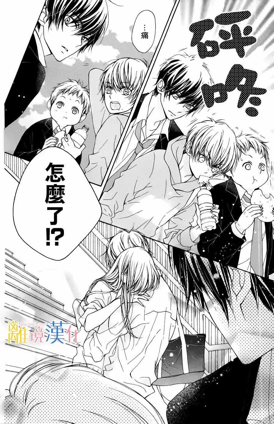 第1话 第13页