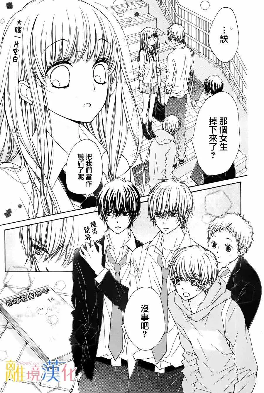 第1话 第16页
