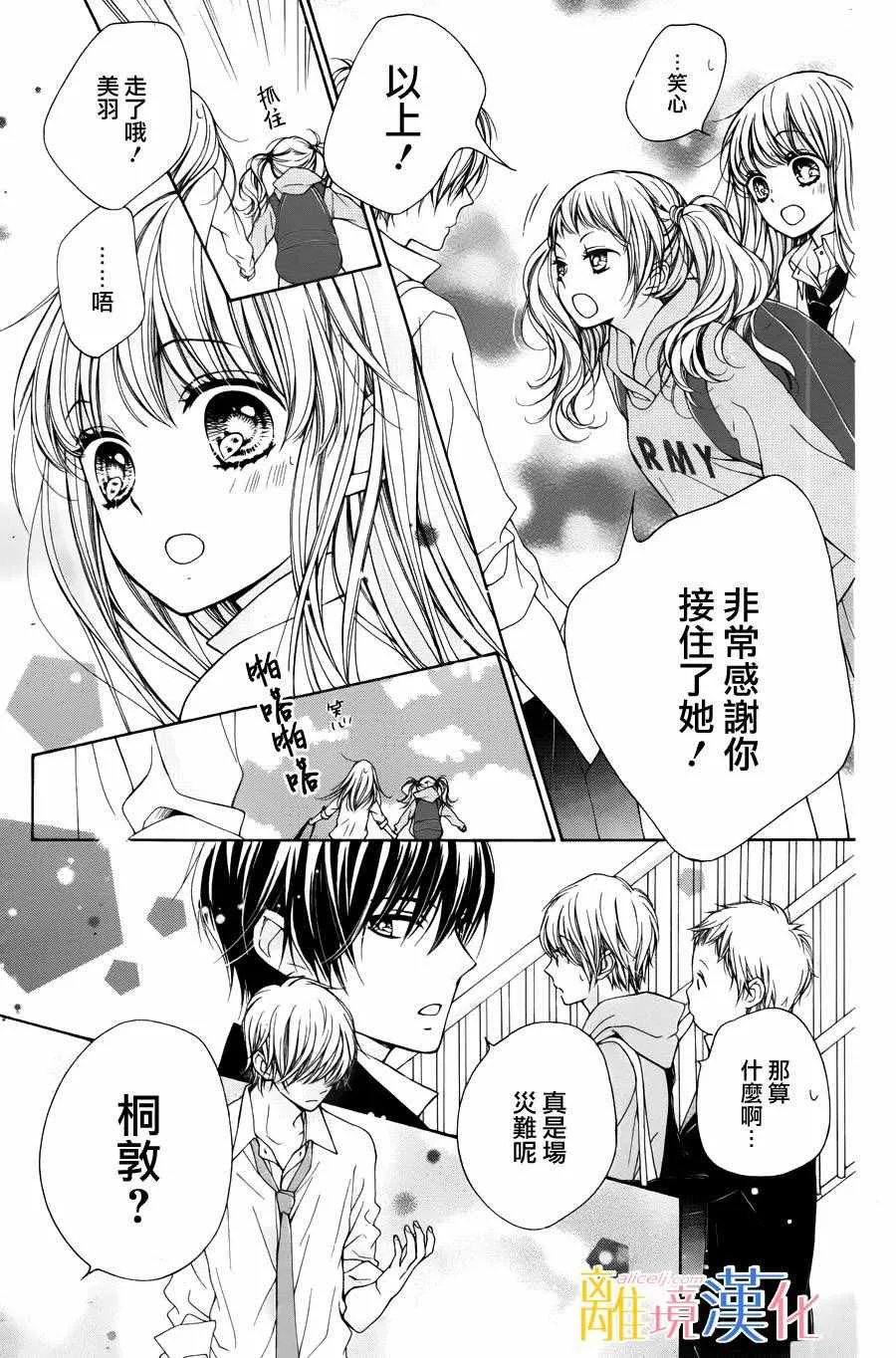第1话 第18页