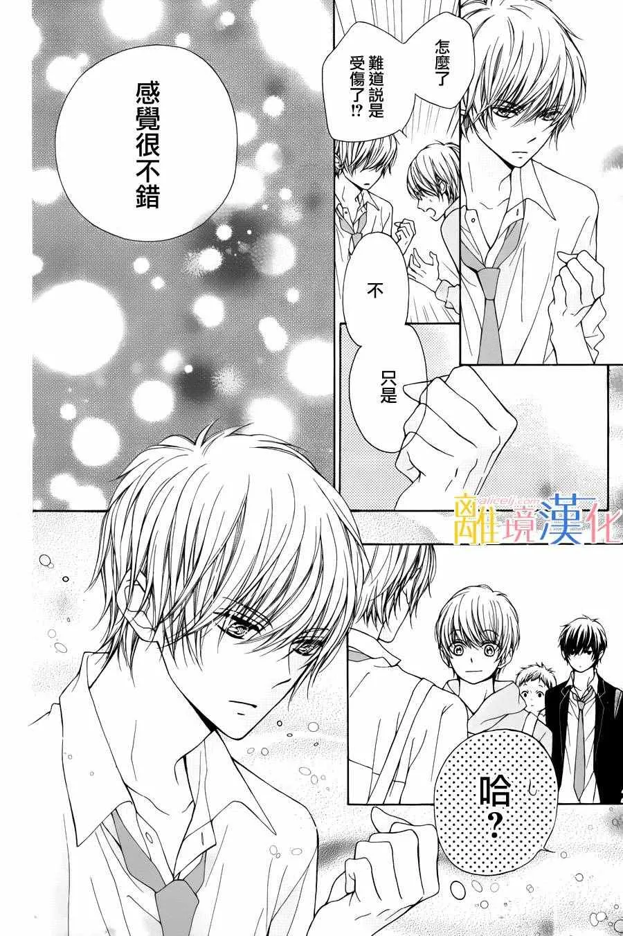 第1话 第19页