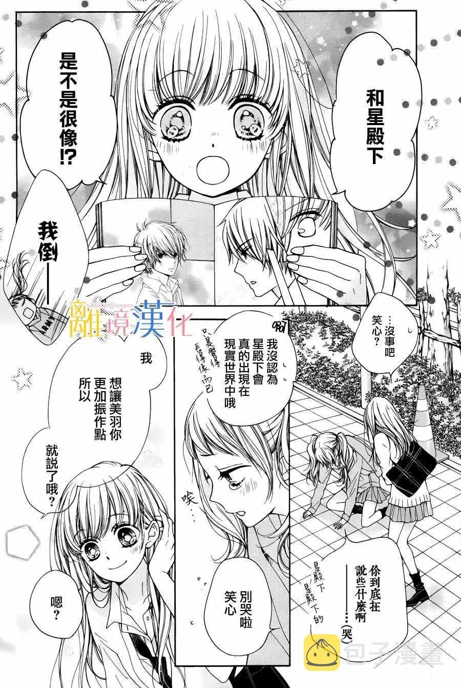 第1话 第22页