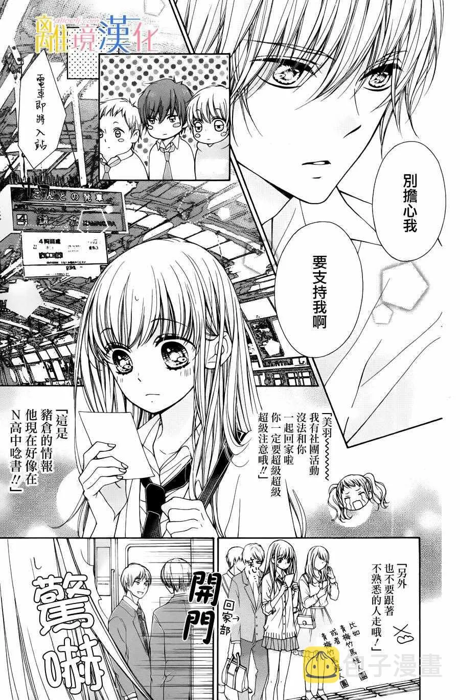 第1话 第34页