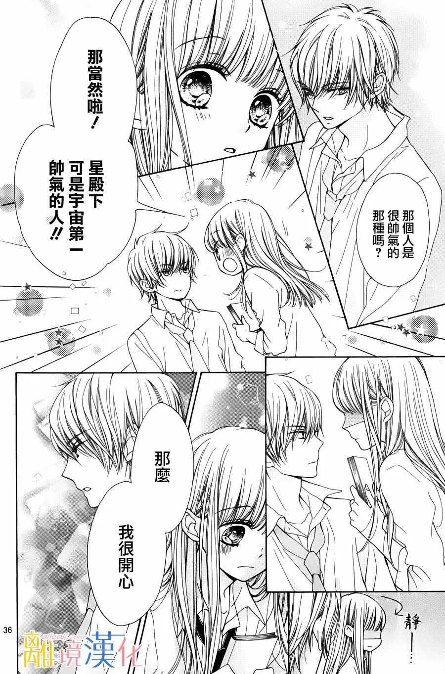 第1话 第39页