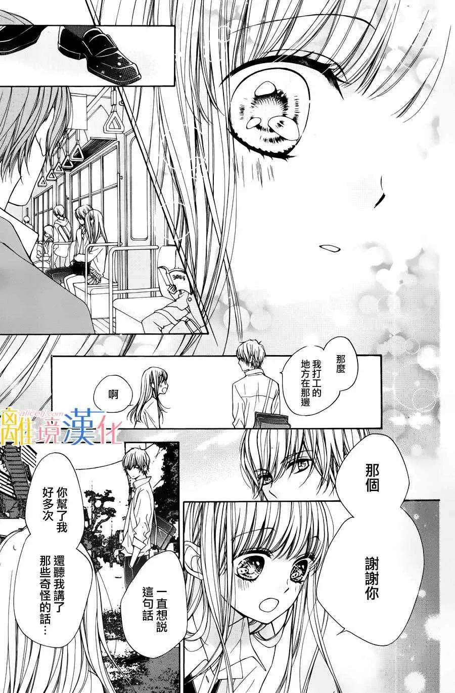 第1话 第40页