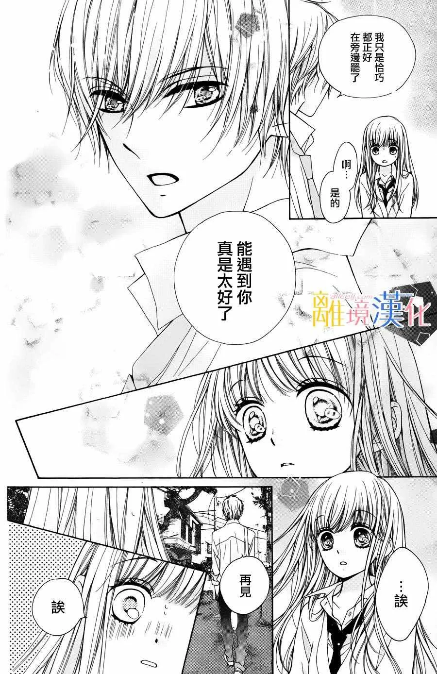 第1话 第41页