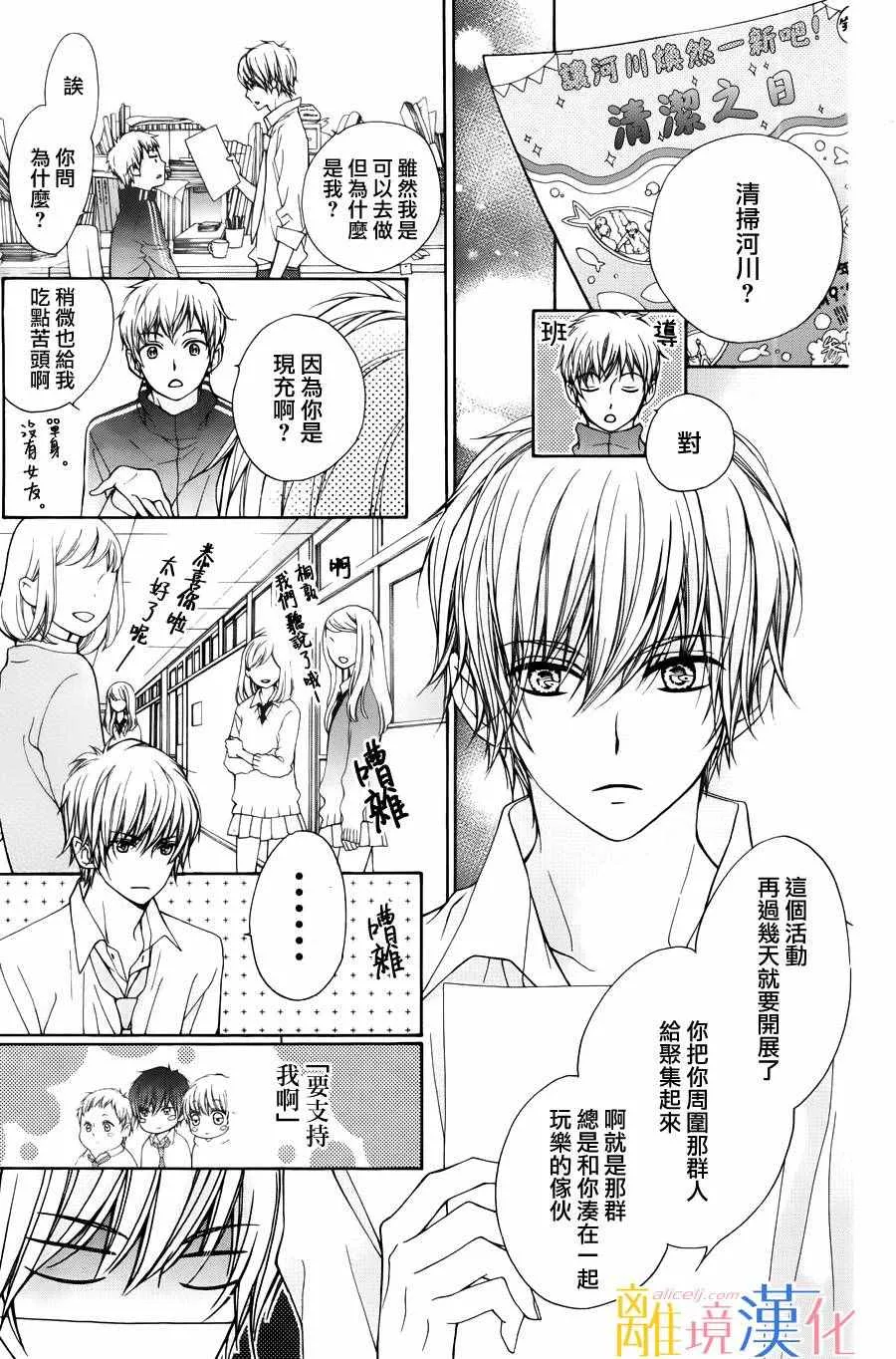 第1话 第44页