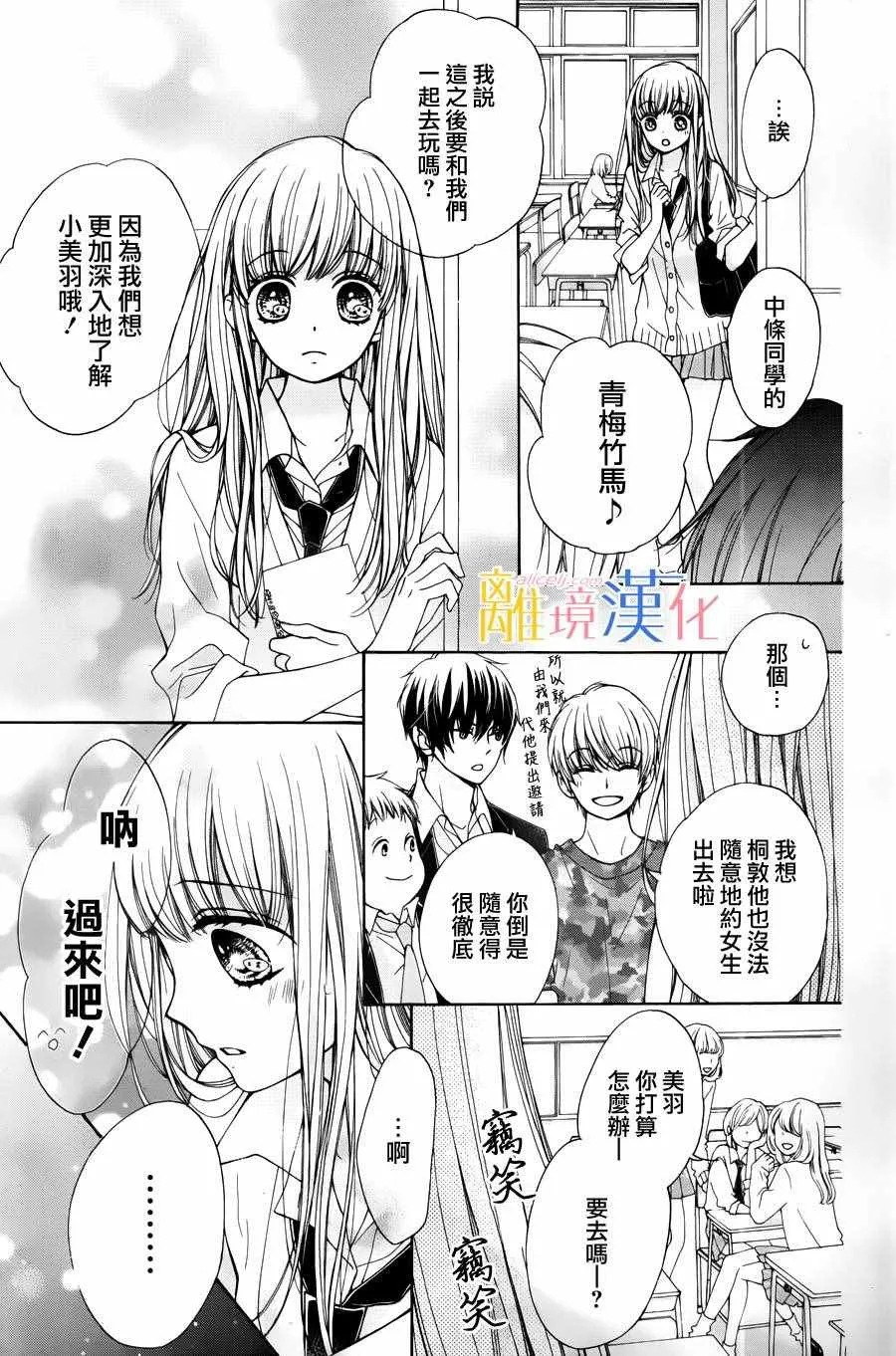 第1话 第46页