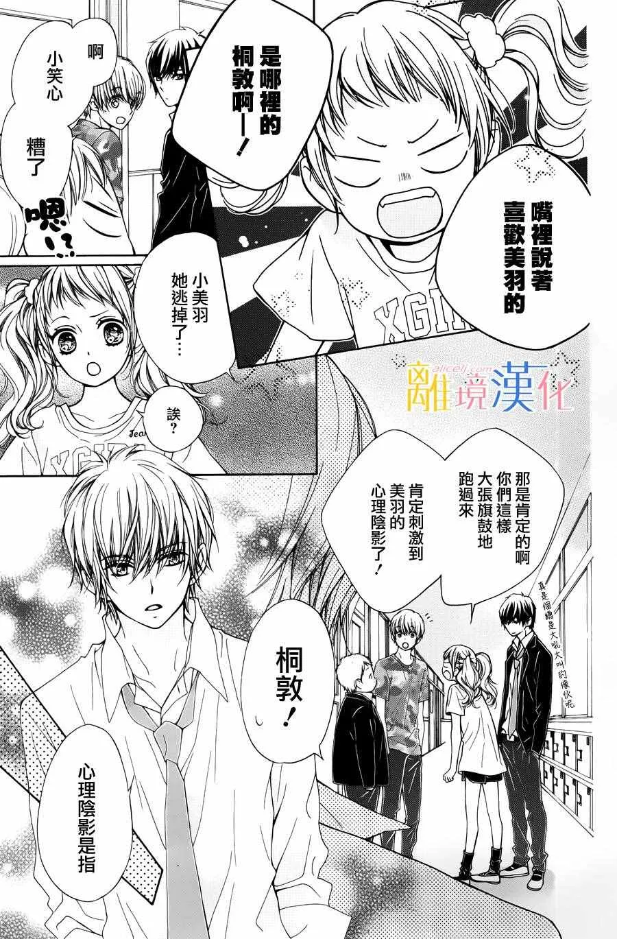 第1话 第48页